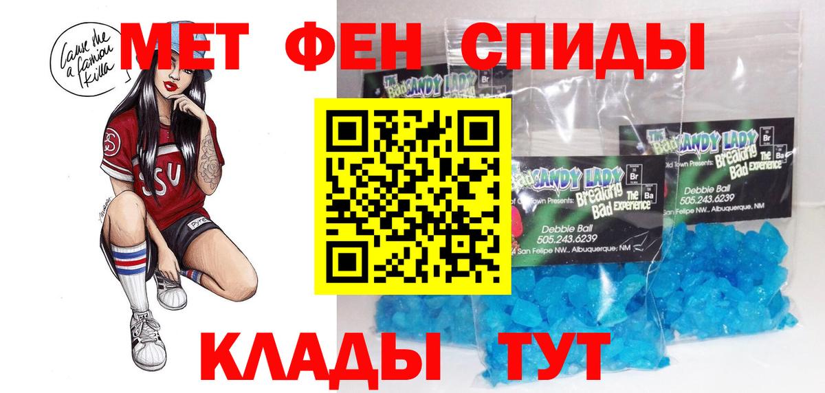 Amphetamine  Переславль-Залесский  Amphetamine Розовый 