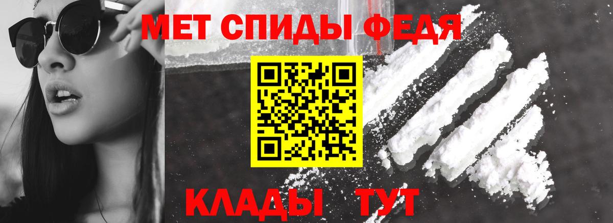 АМФ 97%  Amphetamine  Переславль-Залесский  Вход с VPN 