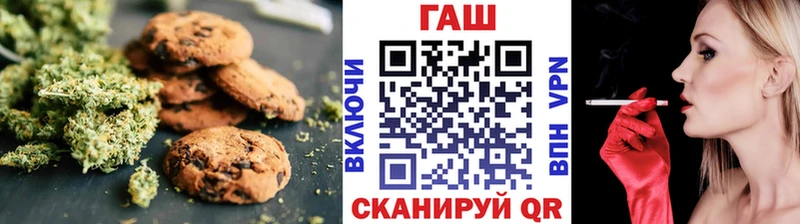 Печенье с ТГК марихуана  Переславль-Залесский 