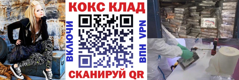 КОКАИН Fish Scale  Переславль-Залесский 