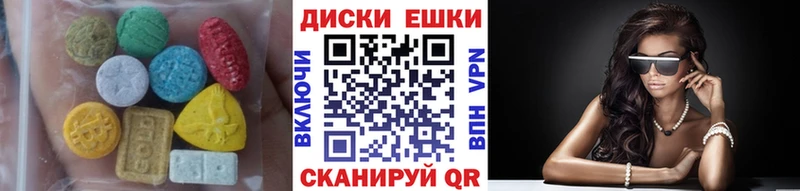 ЭКСТАЗИ таблы  Переславль-Залесский 