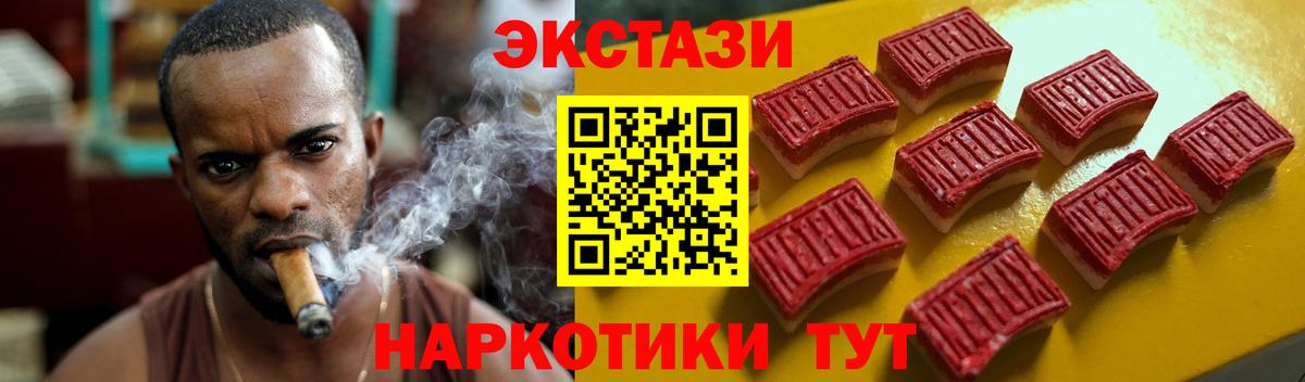 Ecstasy 99% Переславль-Залесский