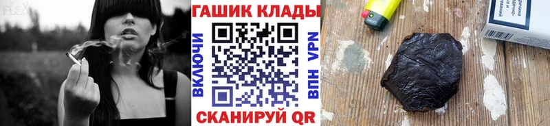ГАШИШ Ice-O-Lator  продажа наркотиков  Переславль-Залесский 
