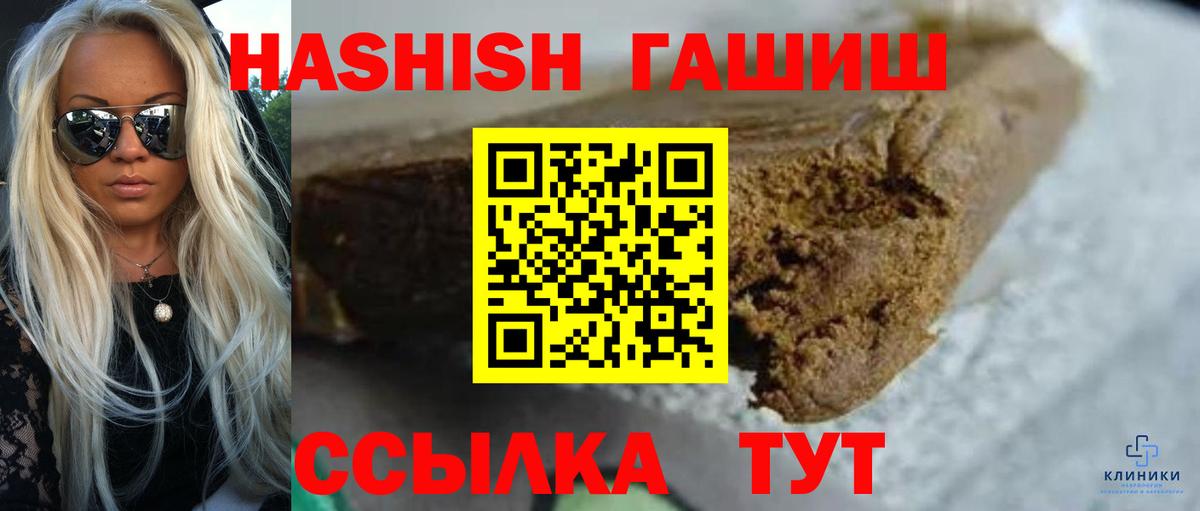 БУТИРАТ Переславль-Залесский