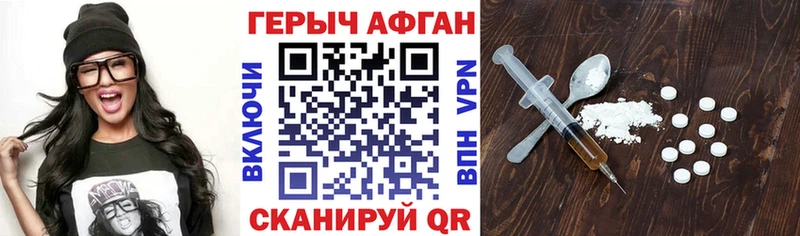 как найти закладки  Переславль-Залесский  ГЕРОИН герыч 