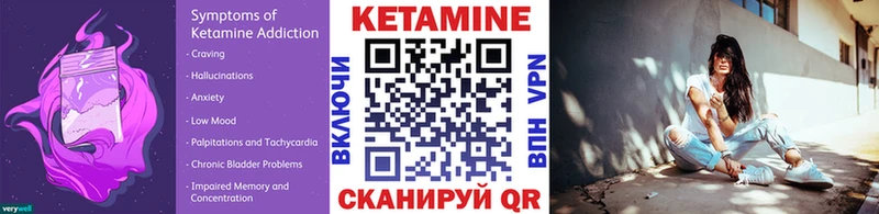 Кетамин ketamine  Переславль-Залесский 