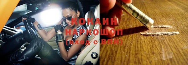 наркотики Надым
