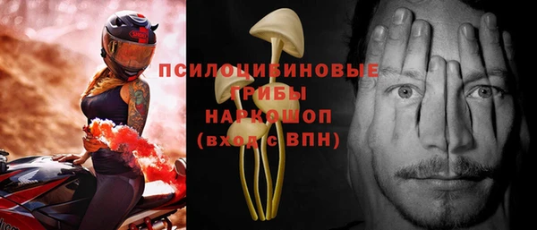 наркотики Нефтекумск