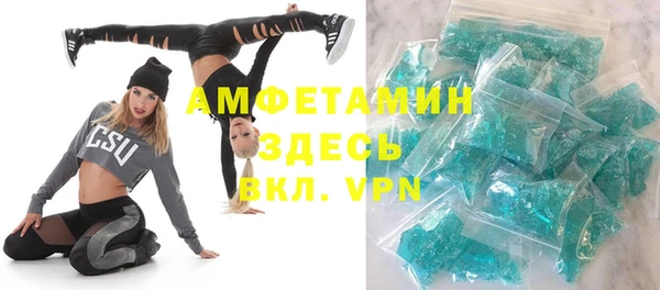 кокаин VHQ Нефтегорск