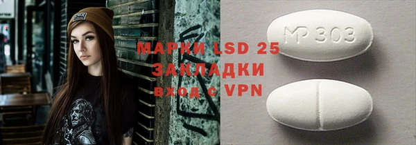 мдма Навашино