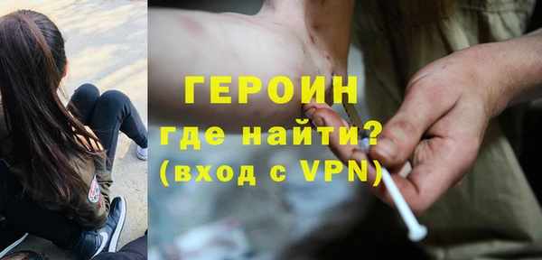 кокаин VHQ Нефтегорск