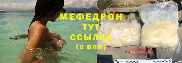 наркотики Нефтекумск
