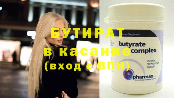 наркотики Нефтекумск