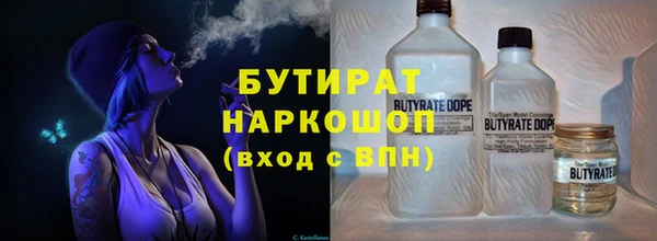 тгк Санкт-Петербург