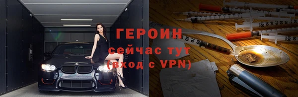 первитин Нея