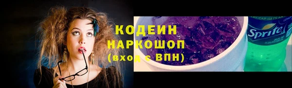 наркотики Нефтекумск