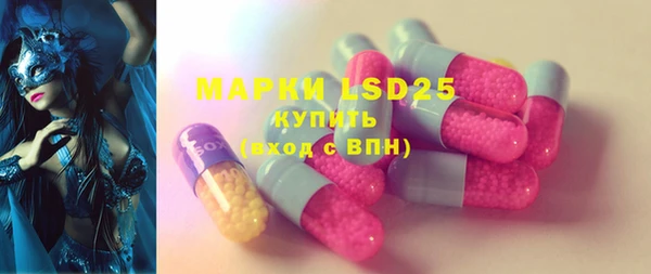 соль курить ск Новосибирск