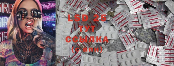 наркотики Нефтекумск
