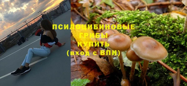 кокаин VHQ Нефтегорск