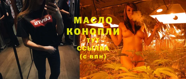 наркотики Нефтекумск
