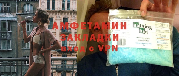 первитин Нея