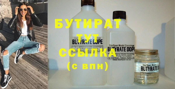 наркотики Нефтекумск