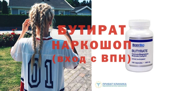 соль курить ск Новосибирск