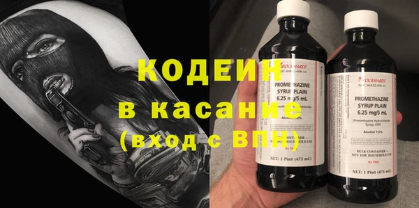 наркотики Нефтекумск