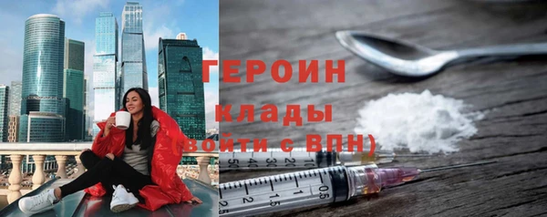 кокаин VHQ Нефтегорск