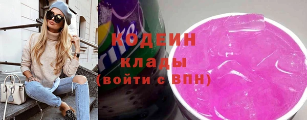 кокаин VHQ Нефтегорск
