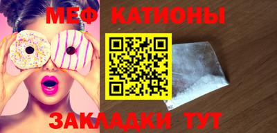 стафф Бийск