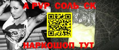 кокс Будённовск