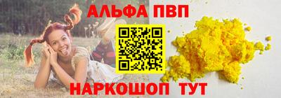 стафф Бийск