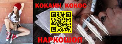 стафф Бийск