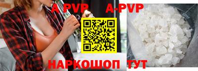 бутик Бугуруслан
