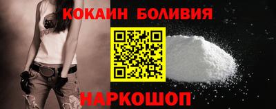 кокаин VHQ Бузулук
