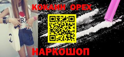 стафф Бийск