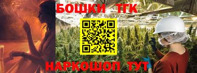 бутик Бугуруслан