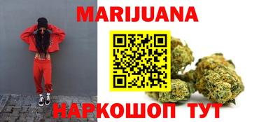 бутик Бугуруслан