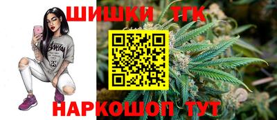 бутик Бугуруслан