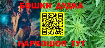 бутик Бугуруслан