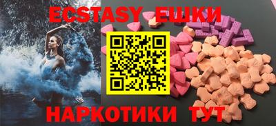 бутик Бугуруслан