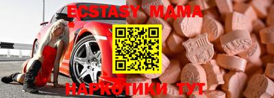 бутик Бугуруслан