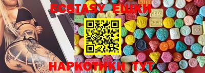 бутик Бугуруслан