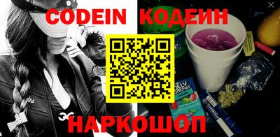 ALPHA PVP Берёзовский