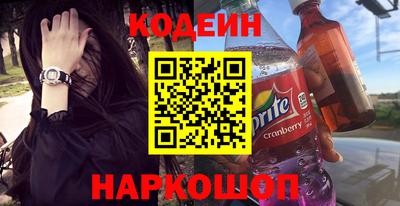 кокс Будённовск