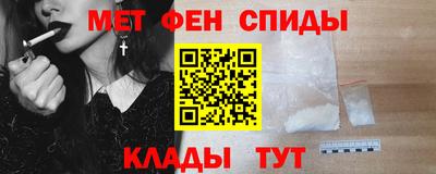 стафф Бийск