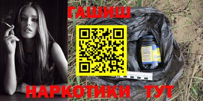 бутик Бугуруслан