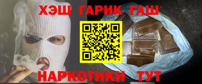 бутик Бугуруслан