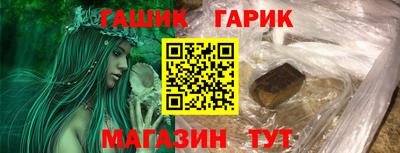 стафф Бийск